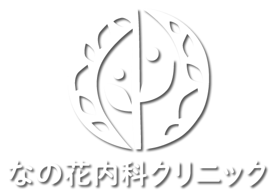 なのはな内科クリニック